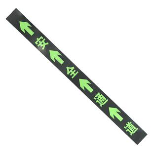 夜光地贴安全通道安全出口标识楼梯通道直行头消防地贴地标荧光标