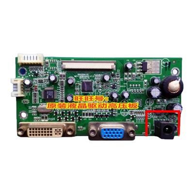 驱动板主板HKC2211AT2211LS9813L