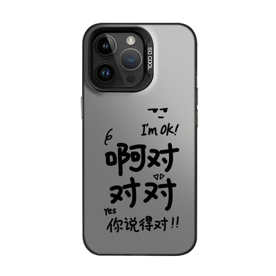 ok啊对对对手机壳适用华为荣耀