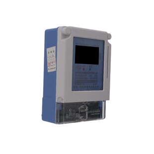 百德尔单相预付费插卡电表家用出租房IC卡电表电子式电能表220V