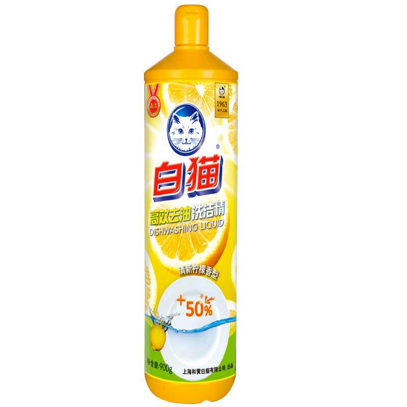 白猫高效去油洗洁精900g大瓶