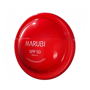 丸美小红盾防晒乳霜美白遮瑕三合一防水防汗防紫外线全身用不油腻