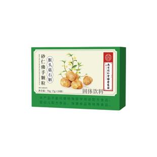 南京同仁堂猴头菇铁皮石斛砂仁佛手颗粒官方旗舰店正品非调理肠胃