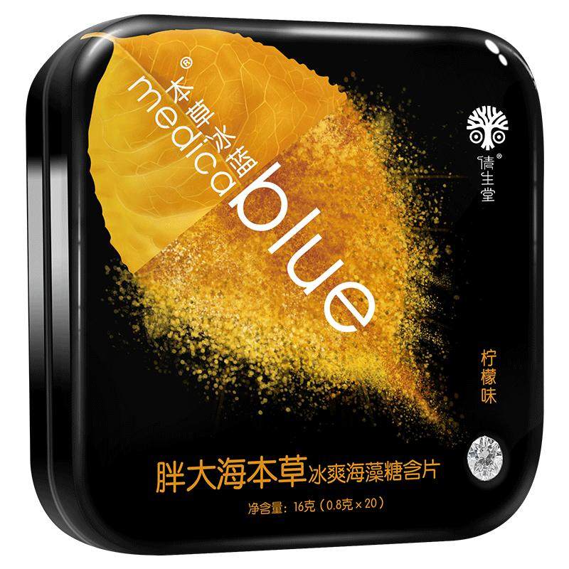戒烟糖替代小零食口香糖辅助戒烟清凉薄荷润喉糖戒烟神器胖大海