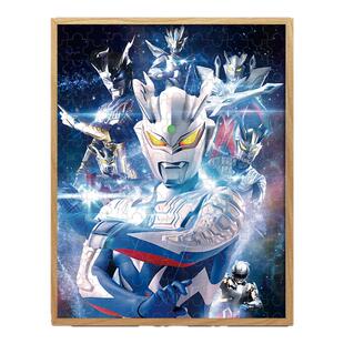 赛罗奥特曼玩具拼图3到6岁以上儿童益智8岁小学男生男孩生日礼物