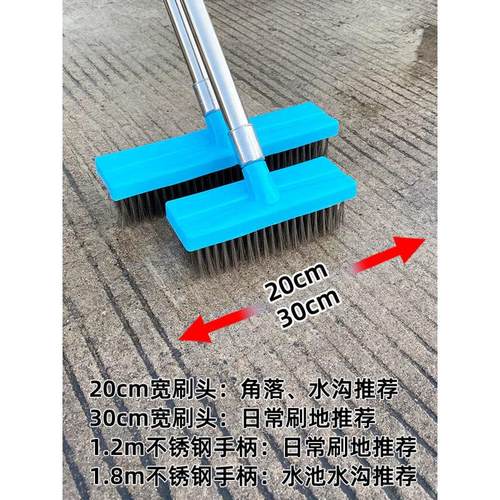 不锈钢丝刷长柄地板刷子去青苔铁刷子硬毛清洁刷洗地扫把钢刷神器