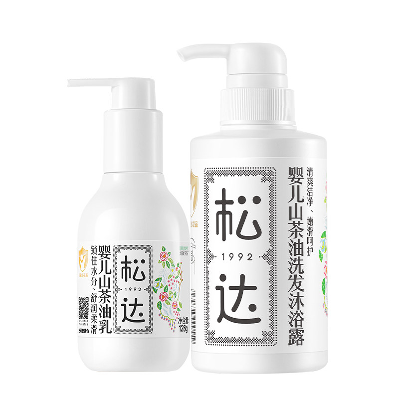 松达婴儿乳液沐浴滋润保湿清洁