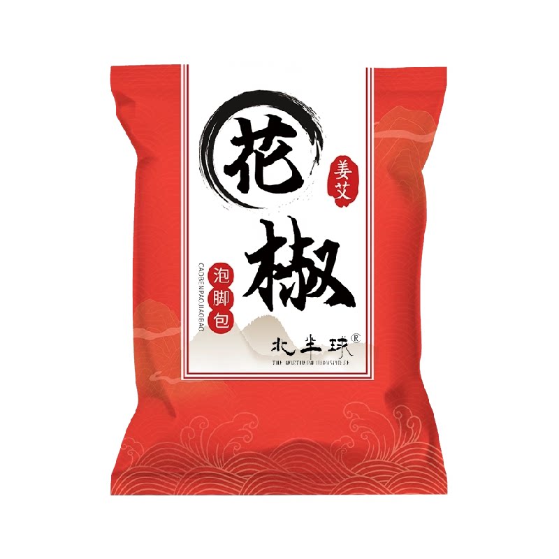花椒老干姜艾草叶泡脚药包男女士洗泡澡坐月子草本药材寒湿足浴包 草男实拍商品图