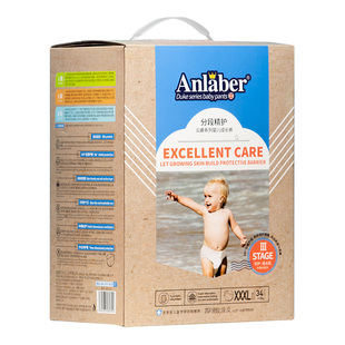 Anlaber安拉贝尔公爵XXXL拉拉裤婴儿男女宝宝尿不湿透气超薄成长