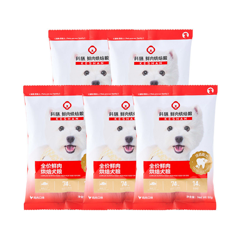 【U先】科膳K29鲜肉烘焙狗粮泰迪博美中小型幼犬奶糕鸡肉成犬通用