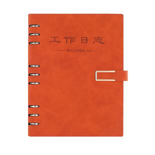 工作日志本每日计划本记录本会议安排手册商务办公记事本班主任2022年日记本时间管理定制活页日程本笔记本子