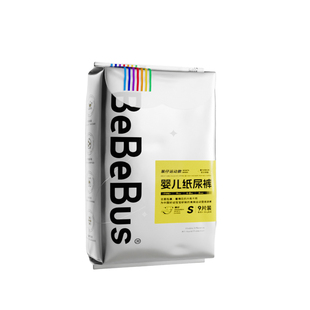 【U先4片】BeBeBus装仔纸尿裤试用装XL透气尿不湿
