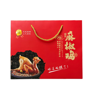 麻椒鸡手提袋 现货加厚防水结实麻椒鸡礼品包装袋子定制印LOGO