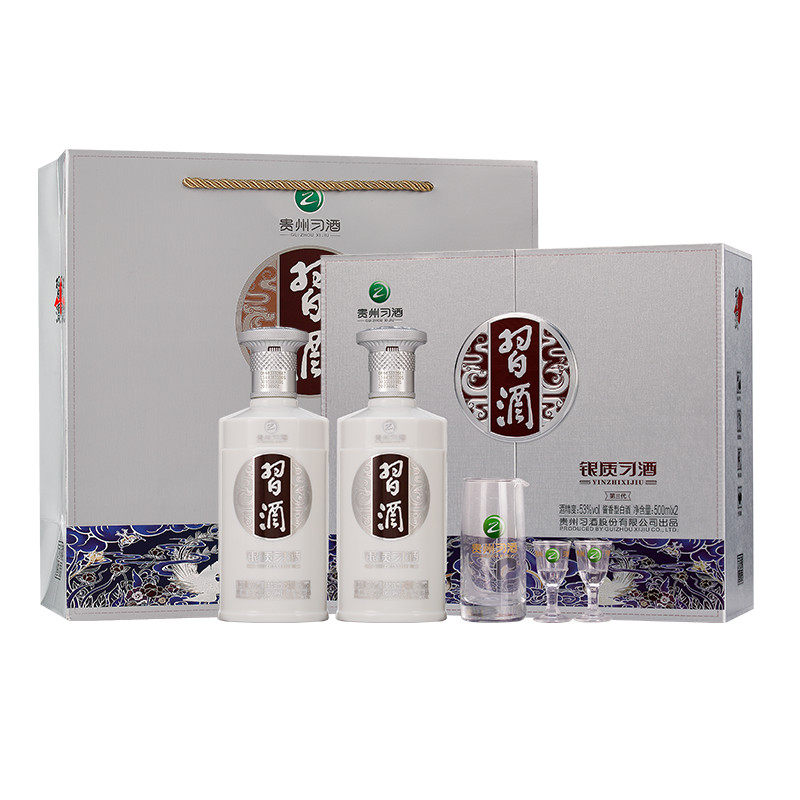 【旗舰正品】贵州习酒银质礼盒53度500ml*2瓶*3酱香型白酒6瓶君品