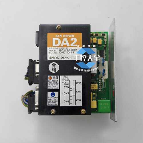 议价伺服驱动器DA2F030DV81T02，DA2F030D维修