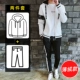 J02 White+Black Thin Thin Model