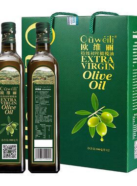 欧维丽官方olive橄榄油食用油正品特级初榨500ml*2礼盒装送礼团购