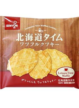零食北海道脆华夫饼鸡蛋煎饼零食