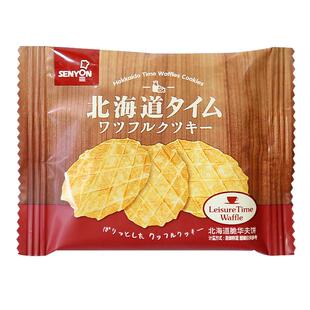 北海道脆华夫鸡蛋煎饼儿童零食小吃休闲食品日式饼干单独小包装