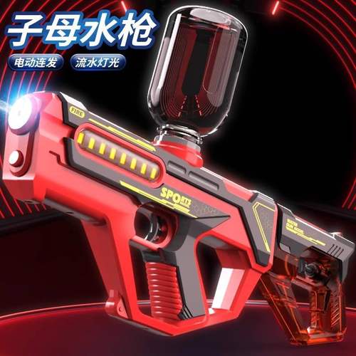 包邮电动连发子母女孩水枪水枪儿童玩具泼水节戏水大容量男呲