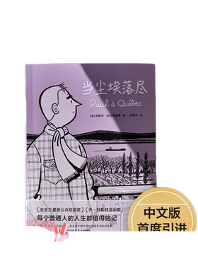 当当网 余华短篇小说合集我没有自己的名字平装 收录余华发表的所有短篇小说十八岁出门远行鲜血梅花死亡叙述 人民文学出版社正版