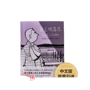 当当网 余华短篇小说合集我没有自己的名字平装 收录余华发表的所有短篇小说十八岁出门远行鲜血梅花死亡叙述 人民文学出版社正版