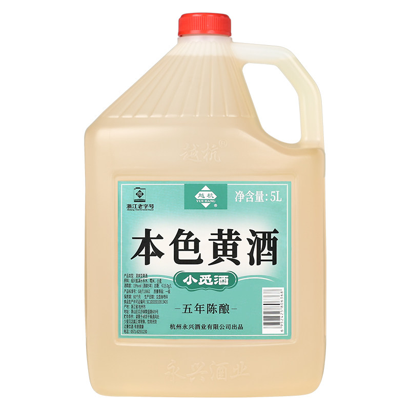 绍兴老黄酒五年陈酿本色黄酒