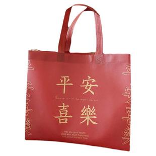 马年红色平安喜乐覆膜无纺布手提袋春节礼盒酒糖果高档年货礼品袋