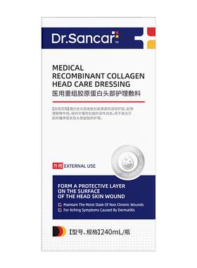 脂溢性皮炎二硫化硒洗发水马拉色菌感染毛囊炎止痒去头油头屑敷料