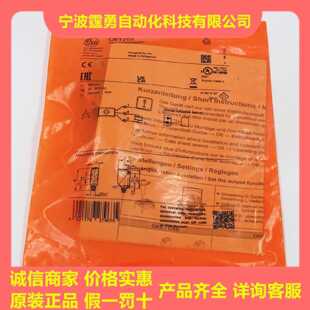 议价全新原装德国IFM易福门O6T202漫反射光电开关传感器06T202现