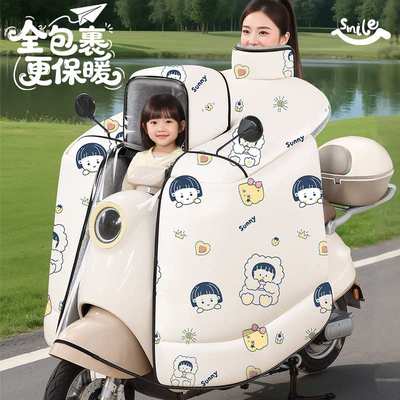 亲子儿童款电动车挡风被冬季加绒加厚加大电瓶车四季通用带小孩