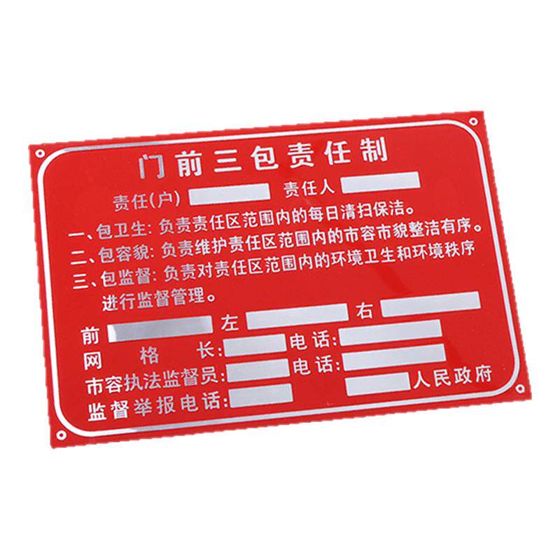 铭牌定做机器设备金属铭牌贴铝牌定制不锈钢标识牌腐蚀UV丝印标牌订做配电箱标识牌铭牌制作激光刻字PVC塑料