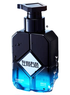 左颜右色氨基酸控油温和洗面奶