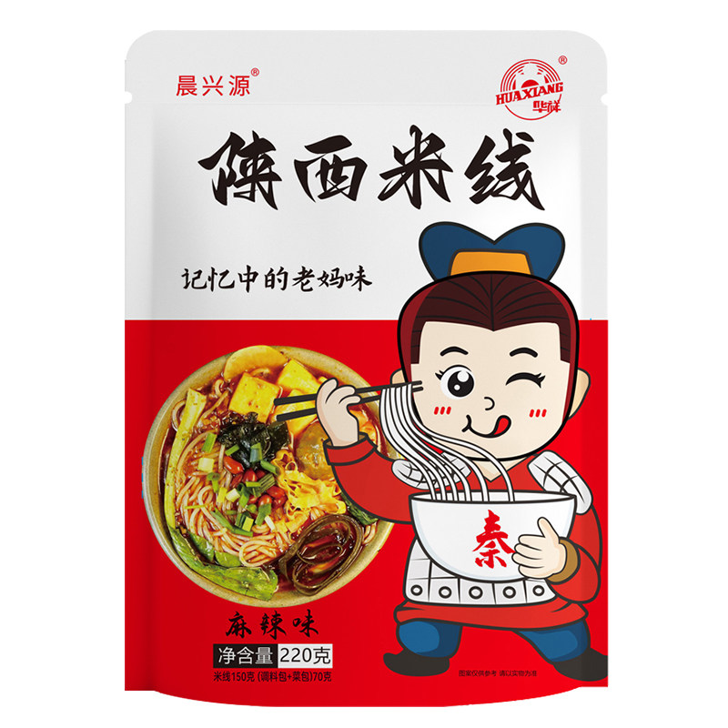 陕西麻辣红油米线带料包