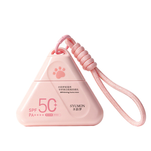 【黄先生专属】美白隔离防晒乳SPF50+清爽高倍防紫外线自然不假白