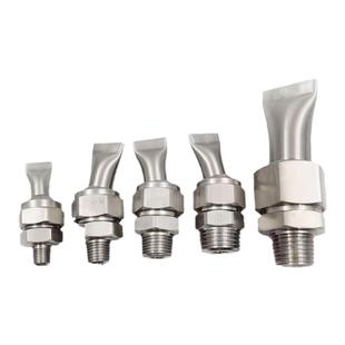 不锈钢扁嘴鸭嘴喷嘴 扁口吹风喷气扇形外螺纹清洗接头万向2分喷淋