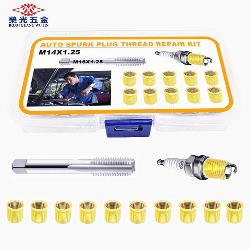 11件火花塞螺套修复*工具螺纹M14维修火花塞盒装汽车1.25摩托车