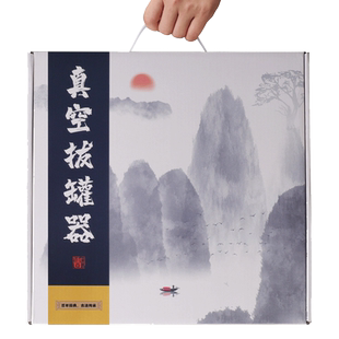 康顺福全大号真空拔罐器加厚款家用套装抽气式拔火罐中医专用气罐