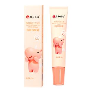 人仁和戒咬霜苦甲水儿童咬指甲中大童宝宝防咬下嘴唇神器戒吃手