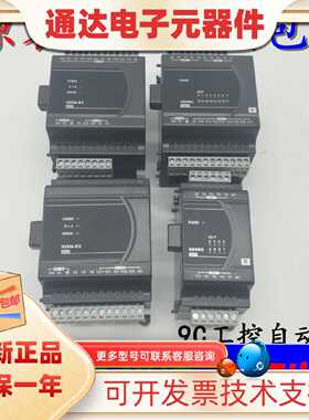 议价台达ES2扩展/DVP08XN211/16/24/32/XM211N/R/T/08/16XP/24XP/
