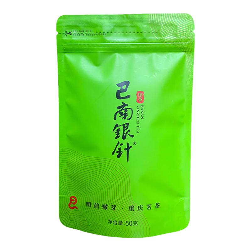 巴南银针绿茶茶叶雨水高山明前茶