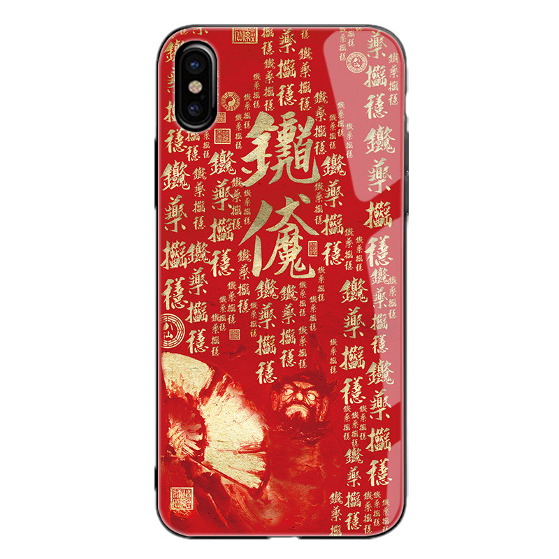 道家钟馗手机壳中国风适用iPh手机保护套/壳