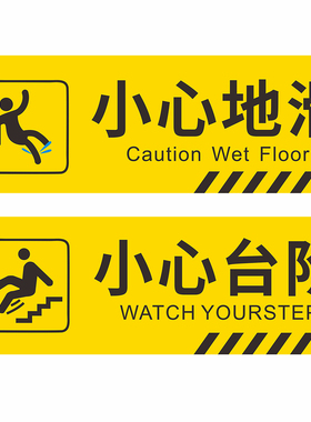 网吧民宿地贴多片组合批发