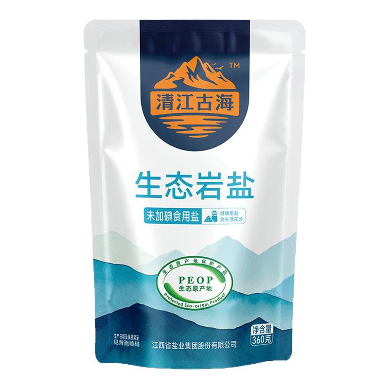 清江古海生态岩盐未加碘食用盐无添加剂家用调味品细盐360g*7袋