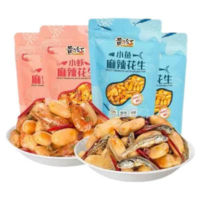 黄飞红小鱼小虾麻辣花生米整箱