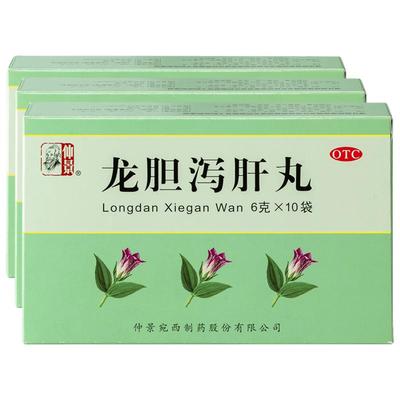 【自营】【仲景】龙胆泻肝丸6g*10袋/盒⭐口苦肝火旺龙胆泻肝汤正品官方旗舰店