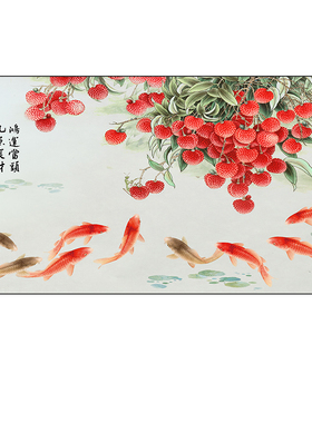 新中式红色九鲤鱼客餐厅装饰挂画