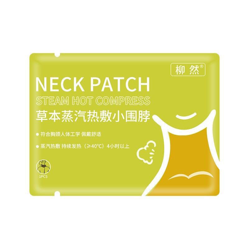 艾草蒸汽热敷护颈贴便携舒缓