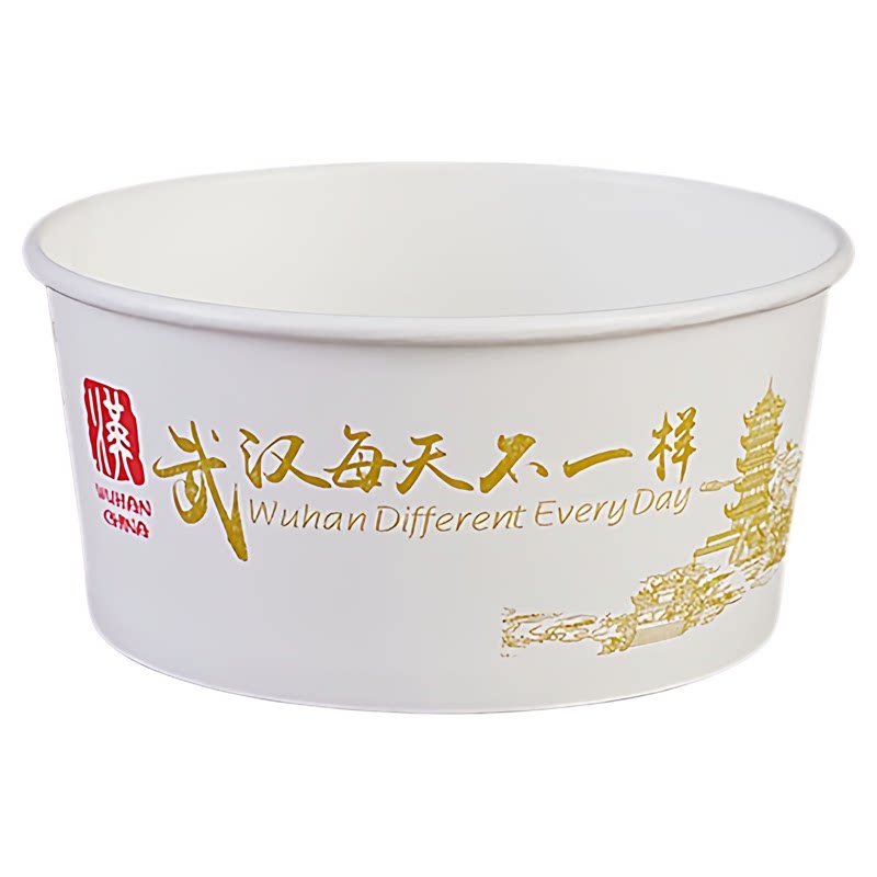一次性纸碗加厚防漏带盖圆形餐盒