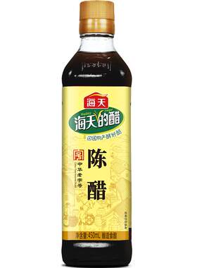 海天特级陈醋酸醇香浓450ml